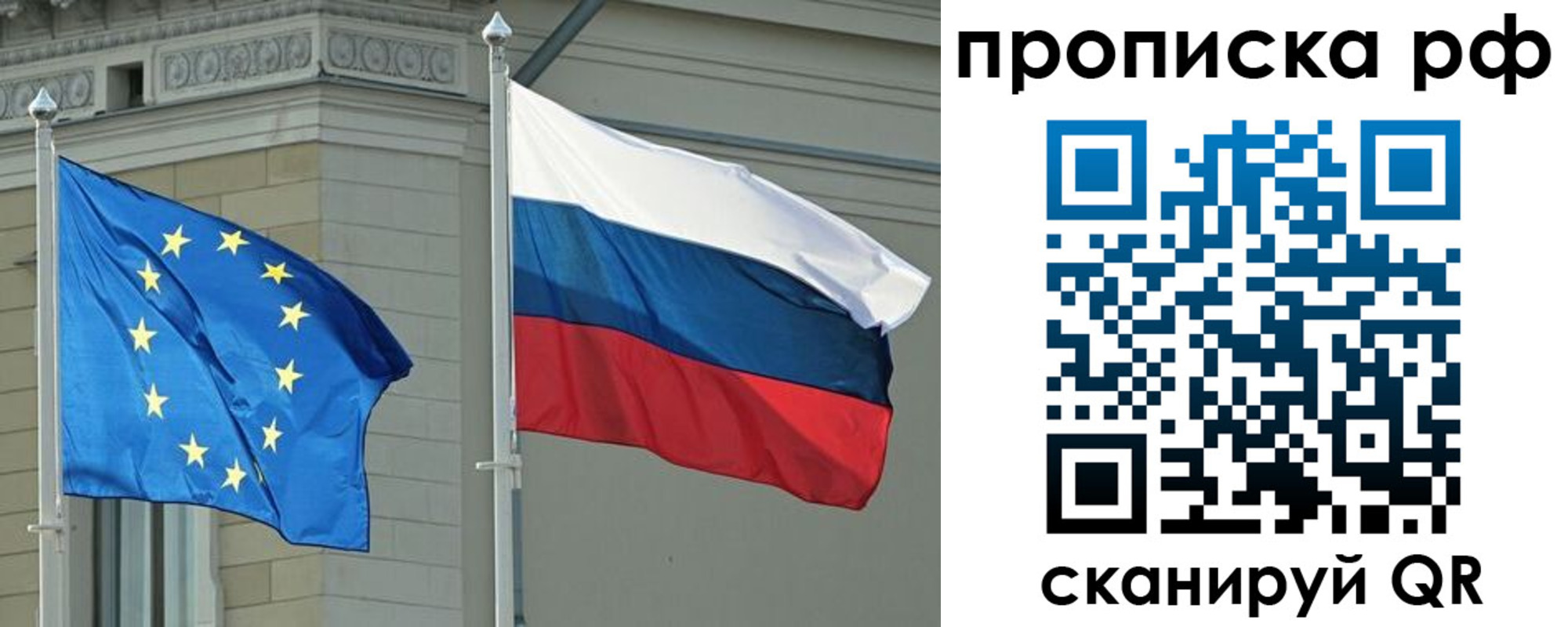 прописка для военкомата в Сланцах